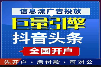 案例解读：百度竞价排名助力企业实现品牌溢价