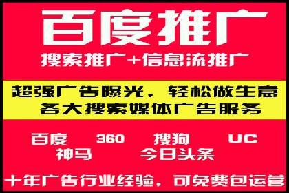 信息流广告运营案例分析：抖音广告